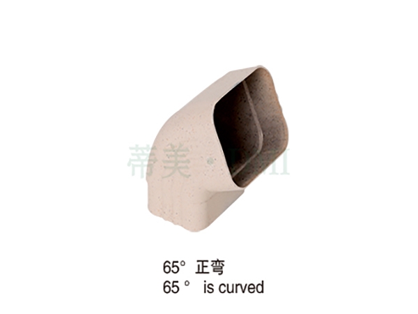 65度正彎