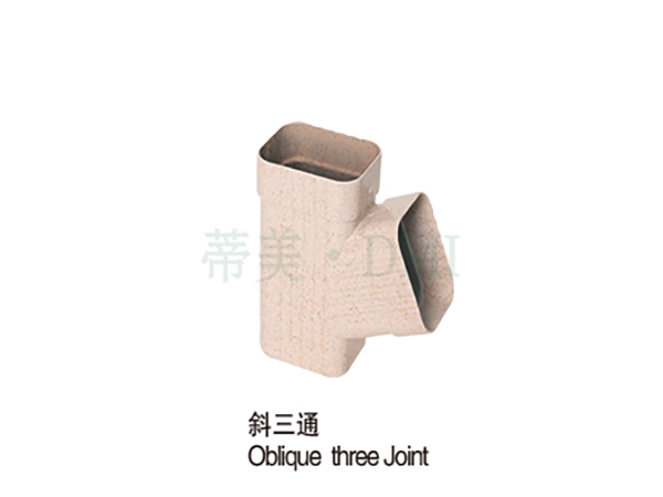 斜三通