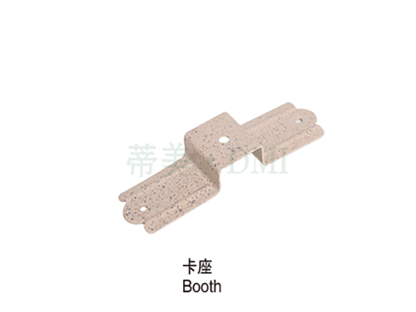 底座