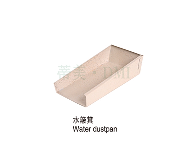 水簸箕