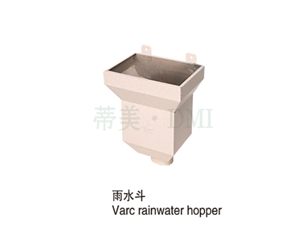 雨水斗